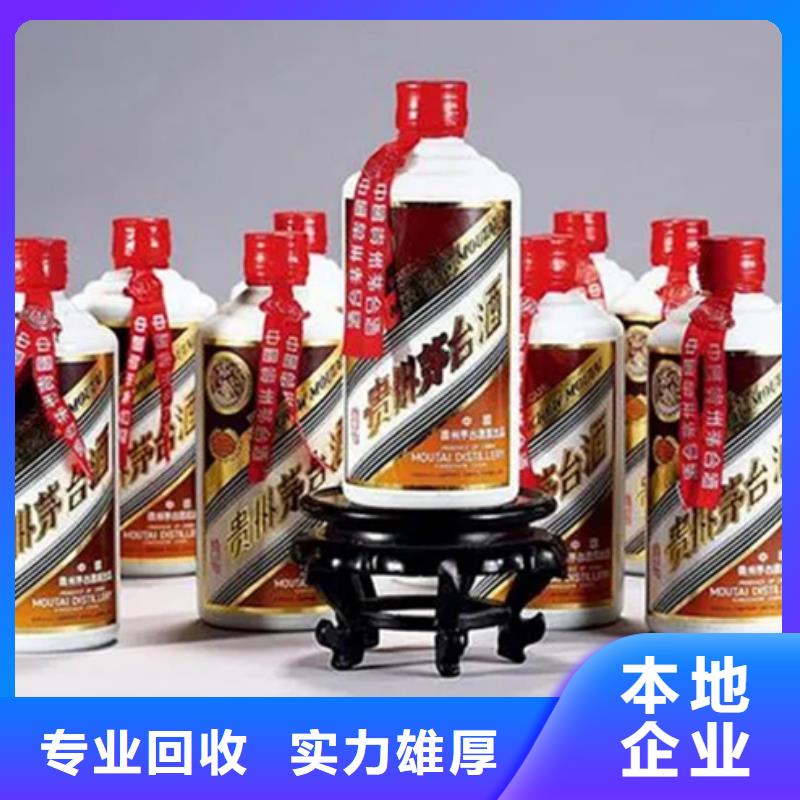 名煙名酒回收_回收五糧液誠信高價
