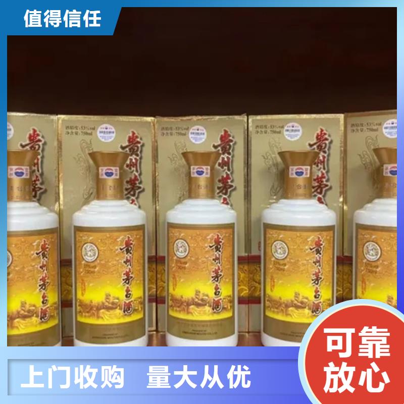 回收煙酒童叟無欺