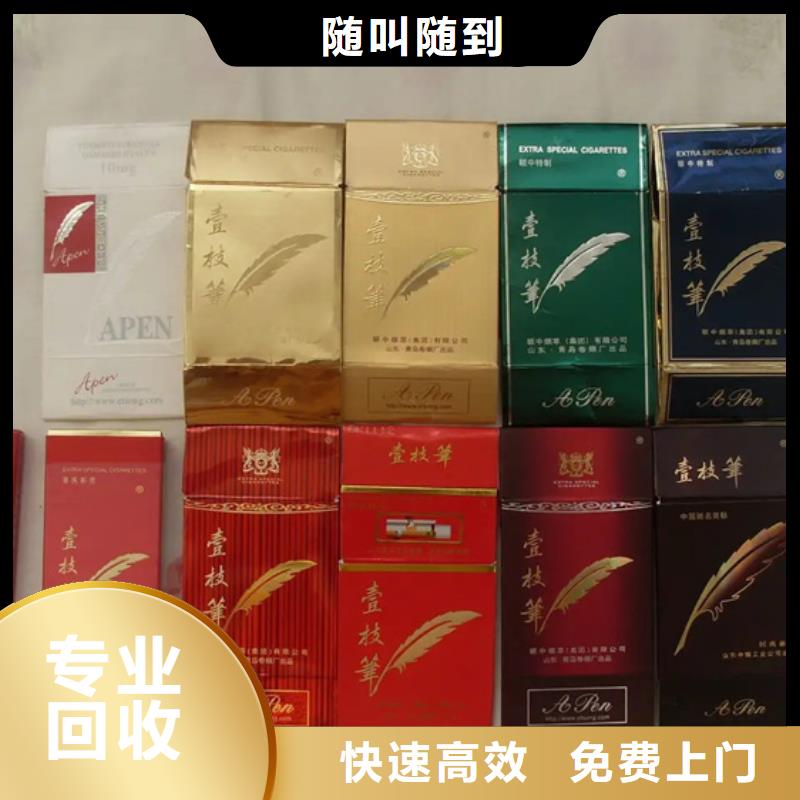 武定禮品回收24小時回收
