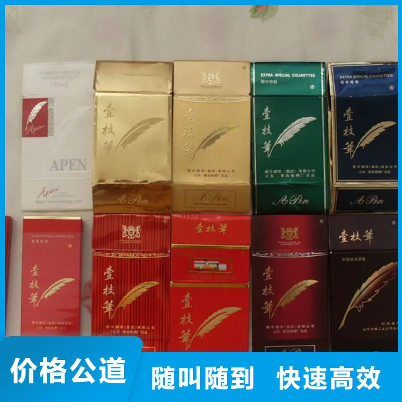 西山回收名煙名酒