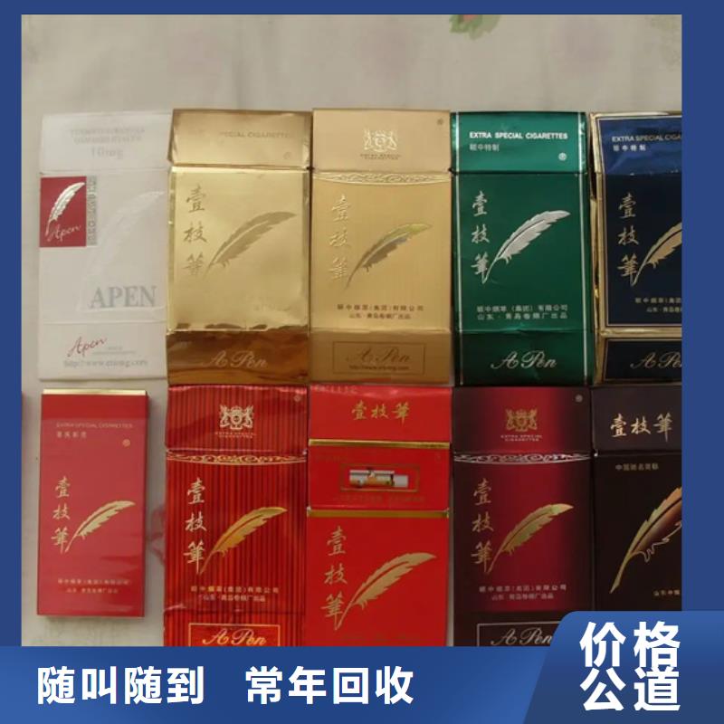 東川茅臺酒回收童叟無欺