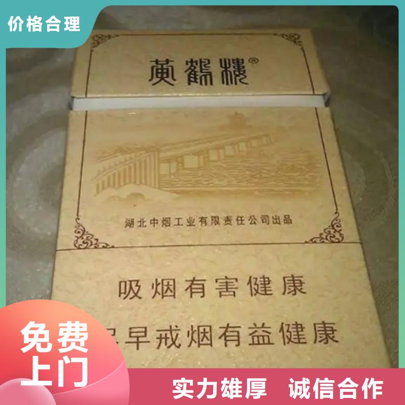 【名煙名酒回收_回收茅臺酒實力雄厚】
