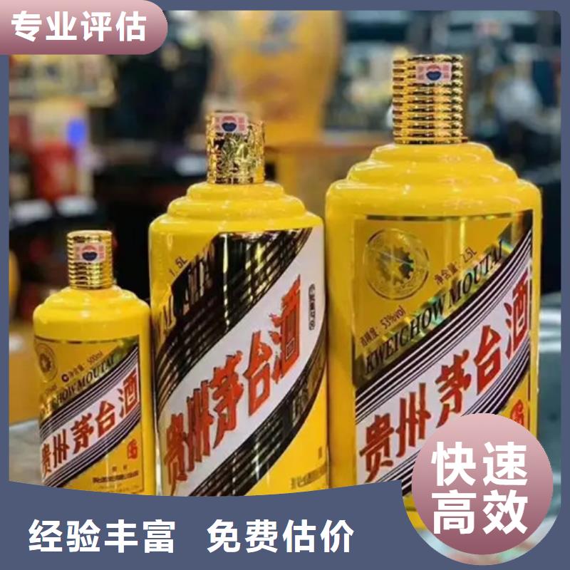 昆明市呈贡区回收茅台酒本地回收