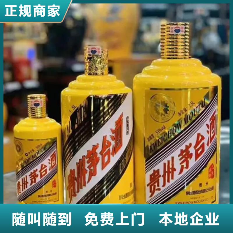 石林县回收礼品诚信经营