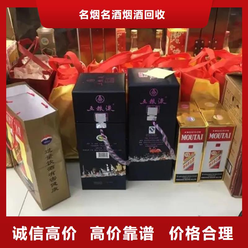 名煙名酒回收回收五糧液實(shí)力強(qiáng)