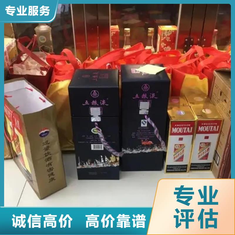 昆明五華區禮品回收本地回收