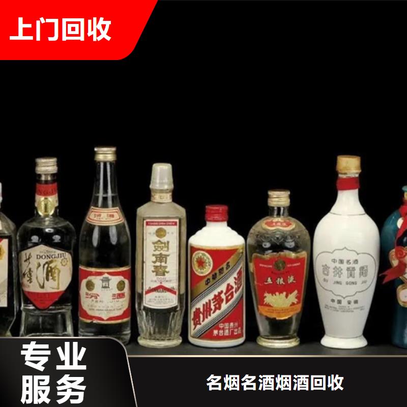 昆明市呈贡区回收茅台酒本地回收