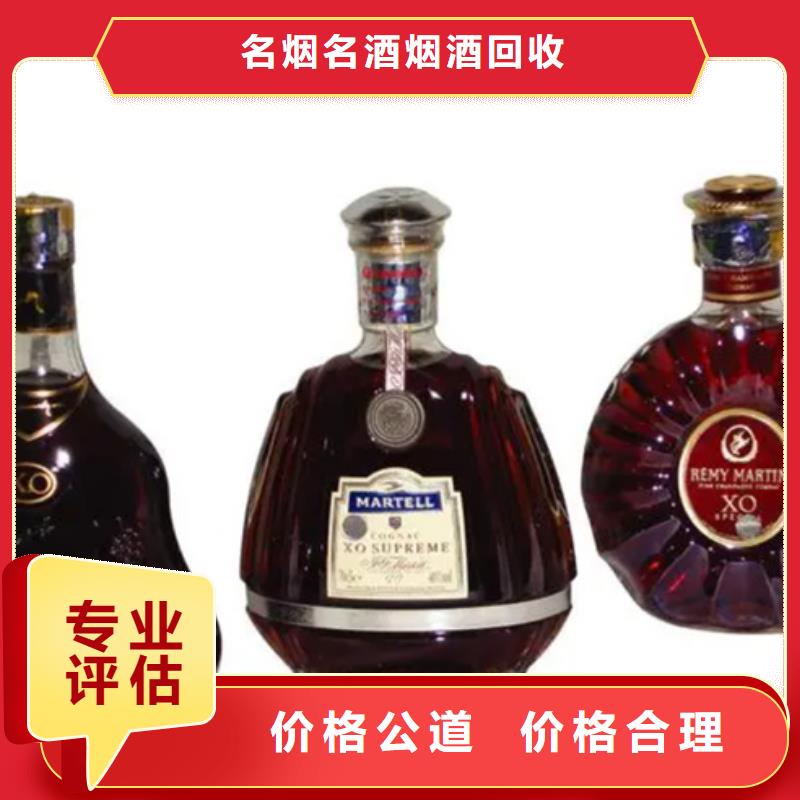 鎮康回收名煙名酒
