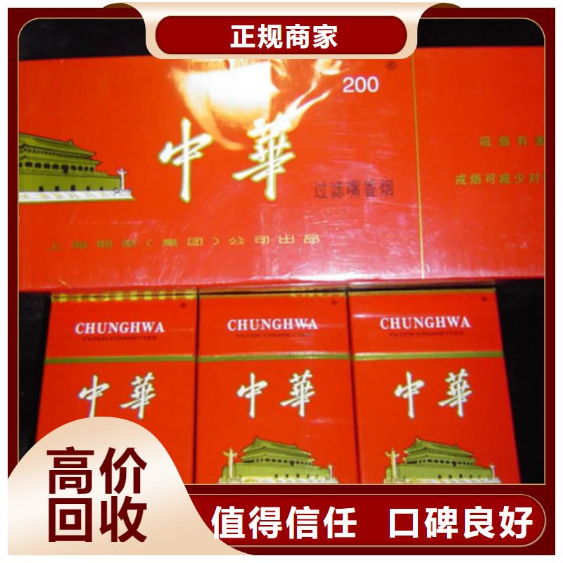 回收洋酒童叟無欺