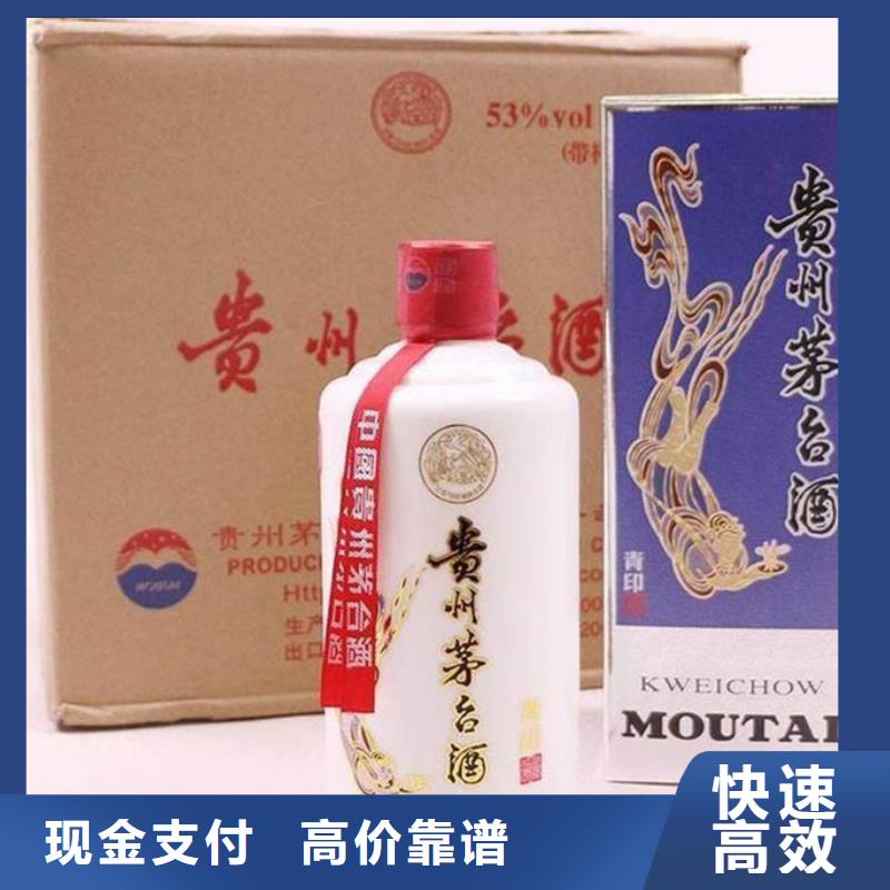 西山回收名煙名酒