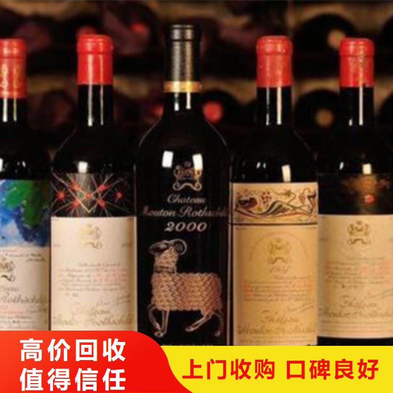 回收茅台酒视频-回收茅台酒(诚信)覆盖地域山东省莱芜市莱城|钢城|青岛|济宁|东营|威海|临沂