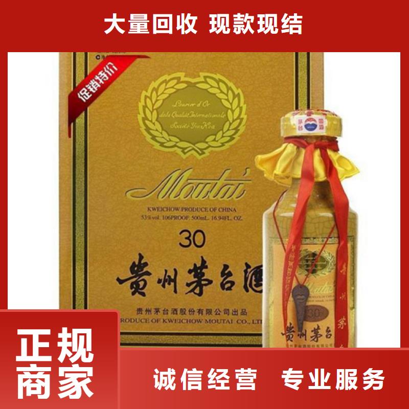 昆明盘龙区回收烟酒本地回收