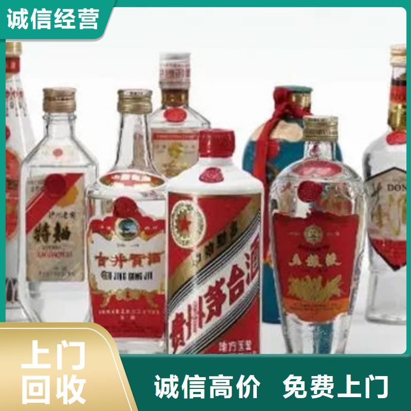 南华高价回收烟酒