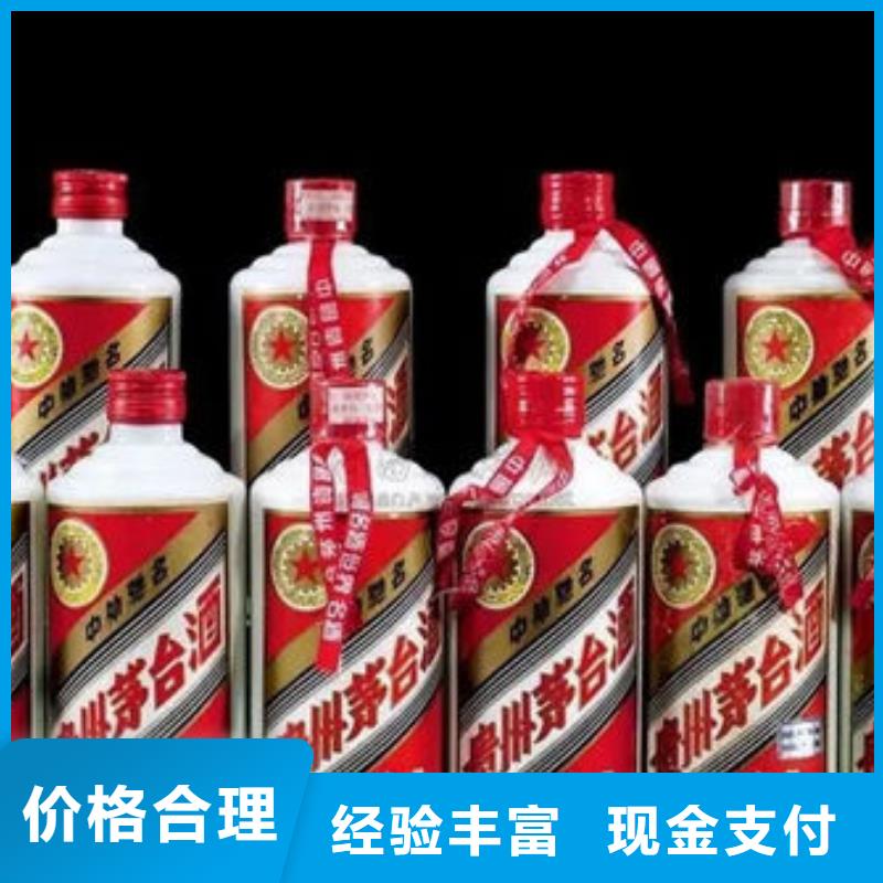 河口回收煙酒高價回收