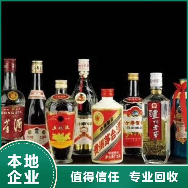 東川茅臺酒回收童叟無欺