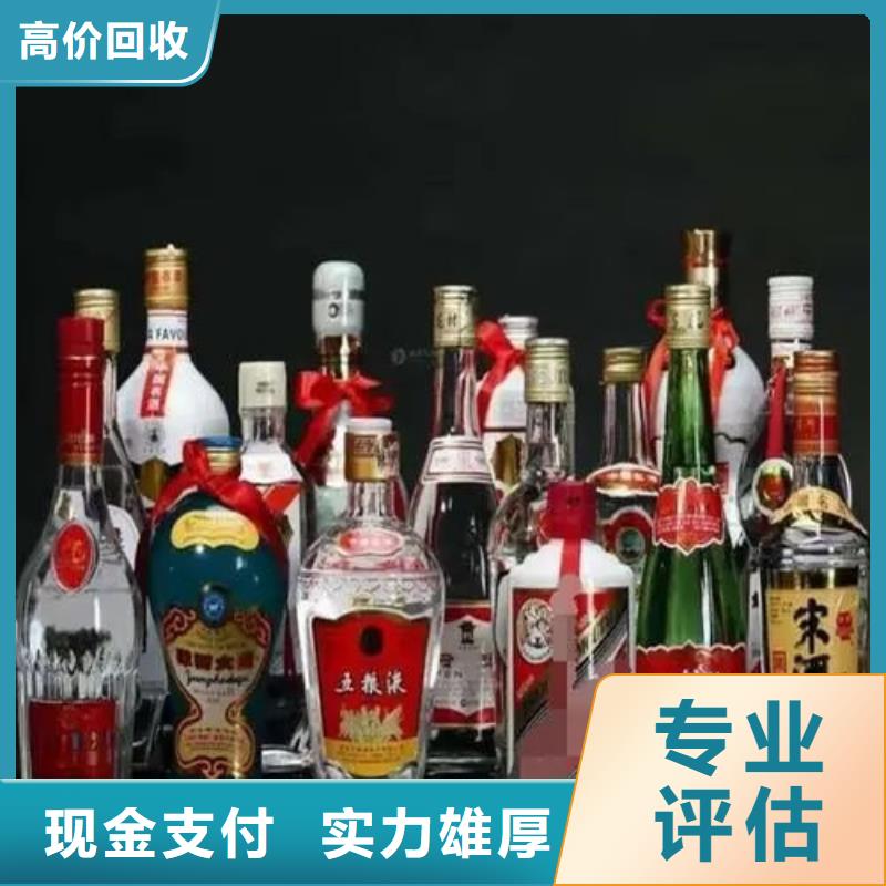 東川茅臺酒回收童叟無欺