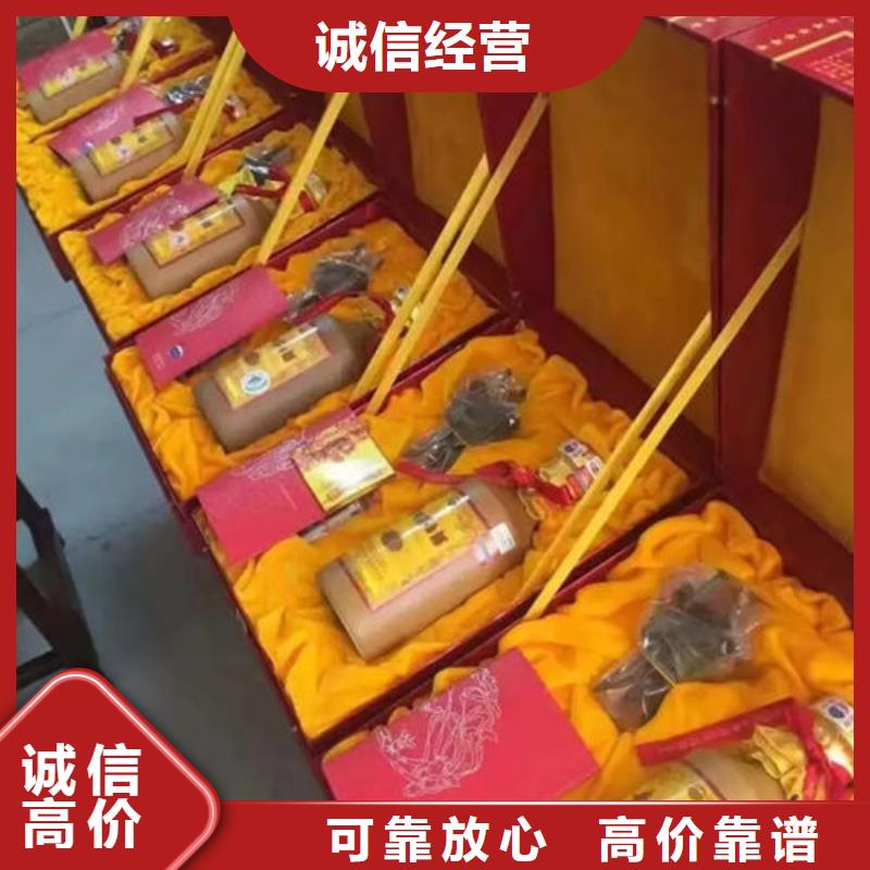名煙名酒回收回收各種禮品放心選擇