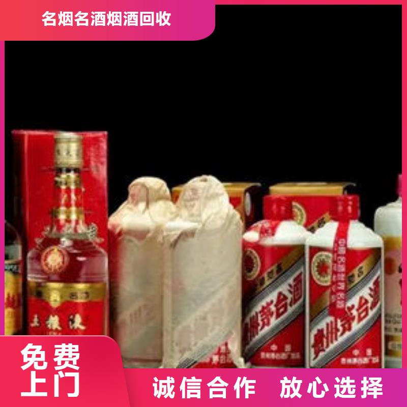西山回收五糧液一般幾折