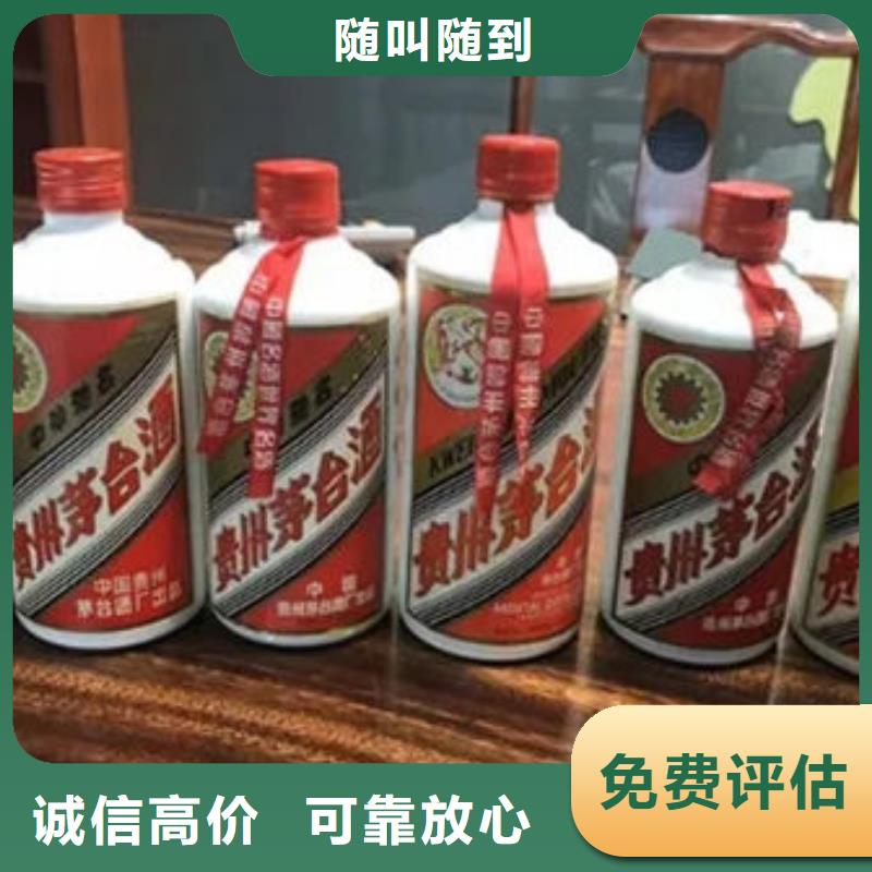 名煙名酒回收_回收五糧液誠信高價