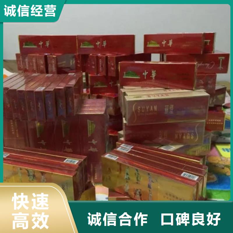 名煙名酒回收【回收煙酒】實力雄厚