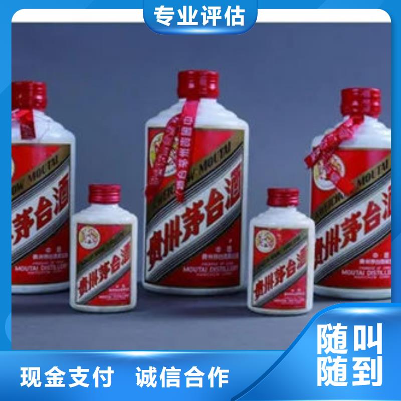名煙名酒回收回收煙酒常年回收