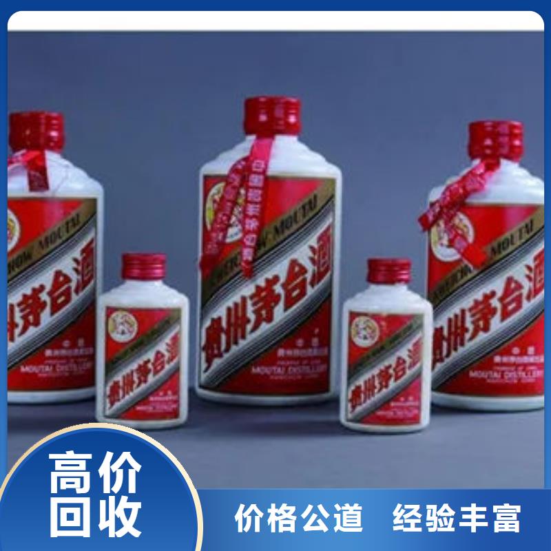 武定禮品回收24小時回收