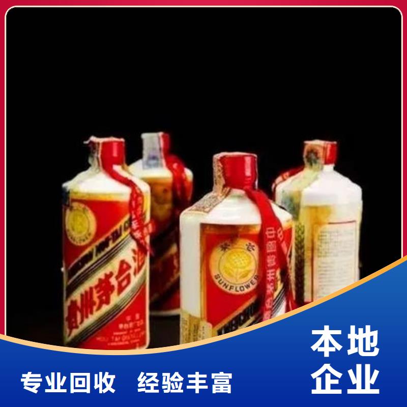 名煙名酒回收,回收紅酒實力強