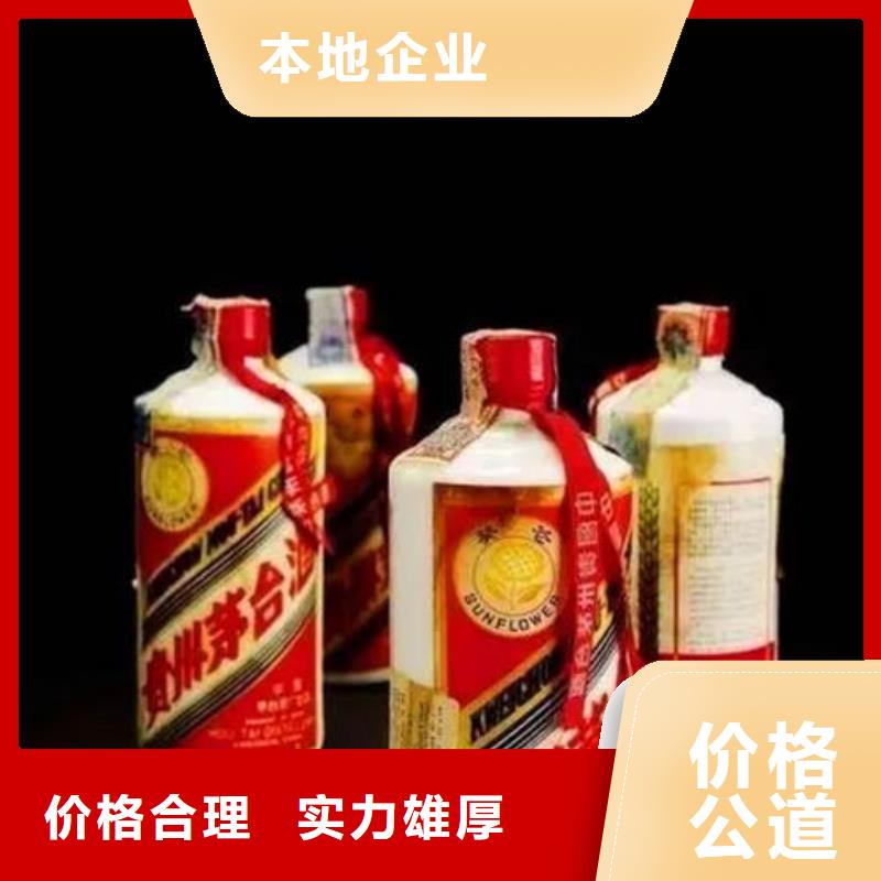 昆明盘龙区回收烟酒本地回收