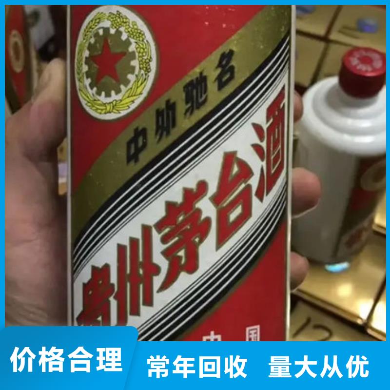 双柏老茅台酒回收