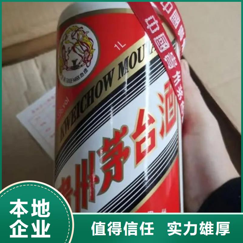 【名煙名酒回收回收紅酒渠道正規(guī)】