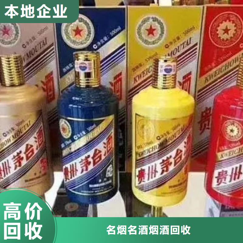 回收洋酒童叟無欺