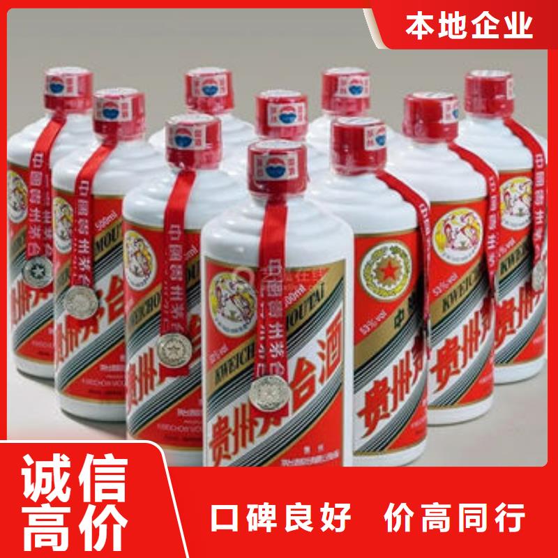 名煙名酒回收【回收紅酒】大量回收