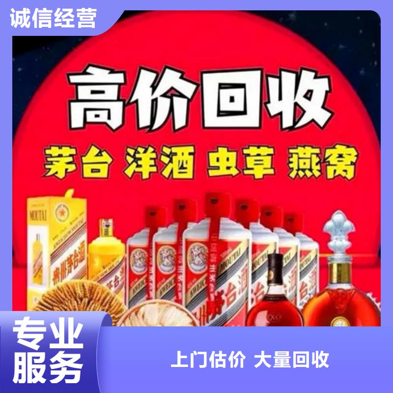 石林县回收燕窝童叟无欺