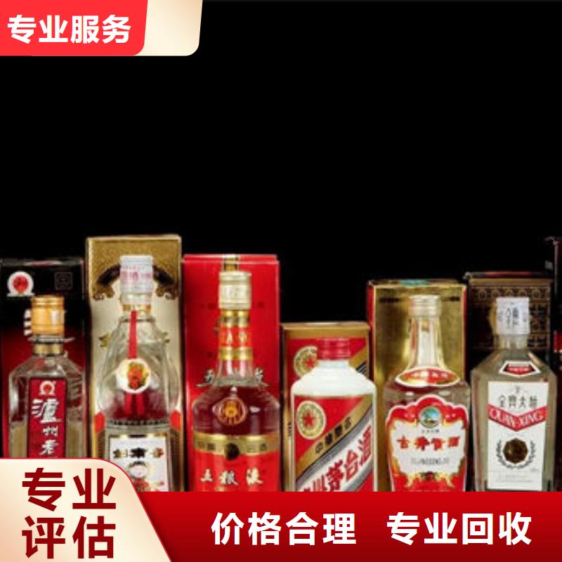 昆明五华区礼品回收本地回收