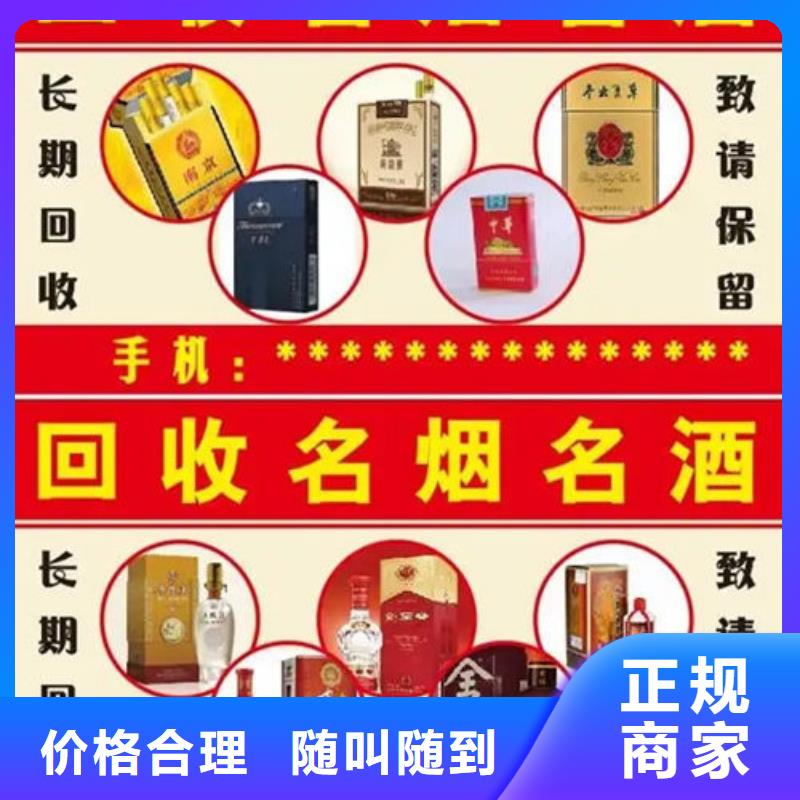 開遠市回收禮品實體店回收