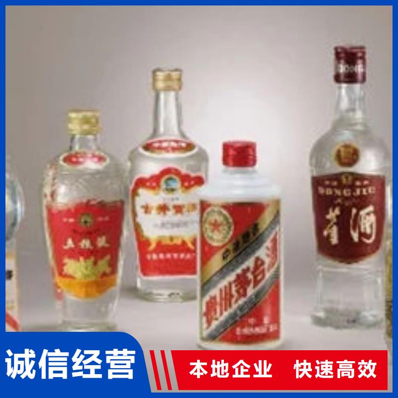 名煙名酒回收_茅臺回收看貨報價