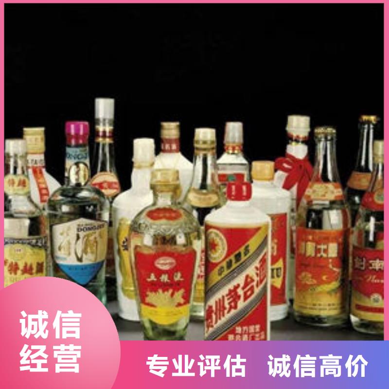 双柏老茅台酒回收