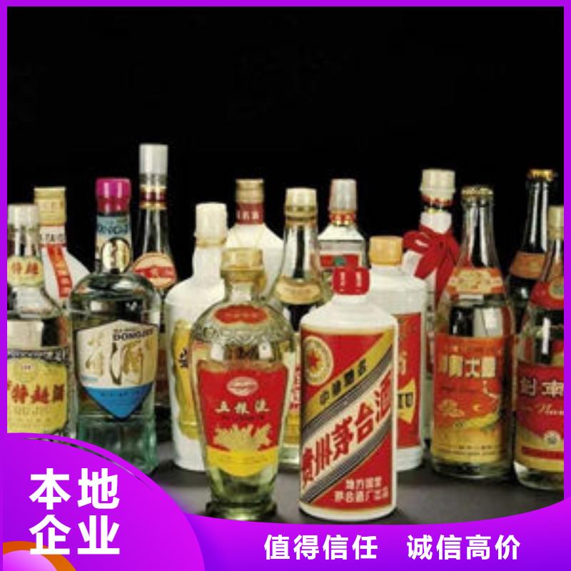 【名煙名酒回收高價(jià)回收煙酒正規(guī)商家】