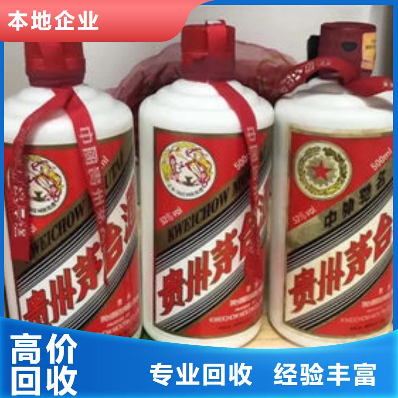 開遠市回收禮品實體店回收