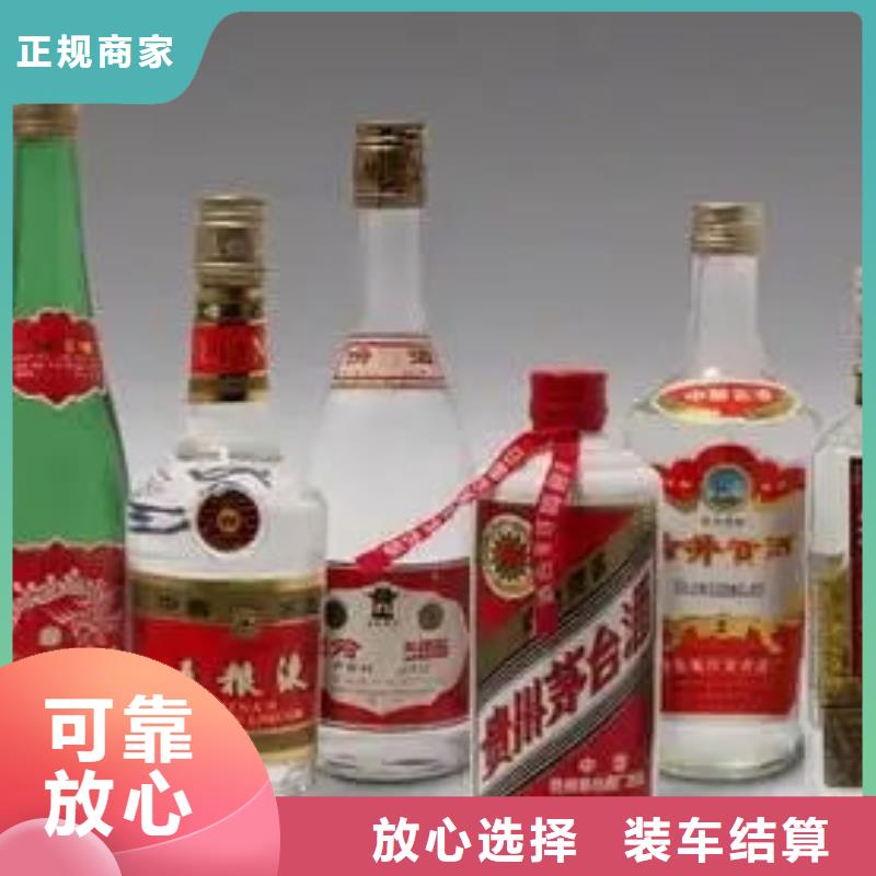 名煙名酒回收_茅臺回收看貨報價