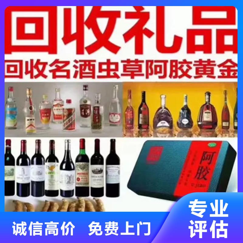 南华高价回收烟酒