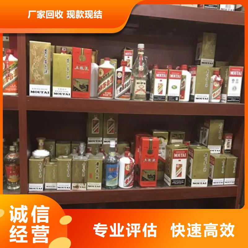 官渡煙酒回收高價上門