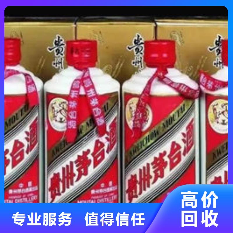 昆明盘龙区回收烟酒本地回收