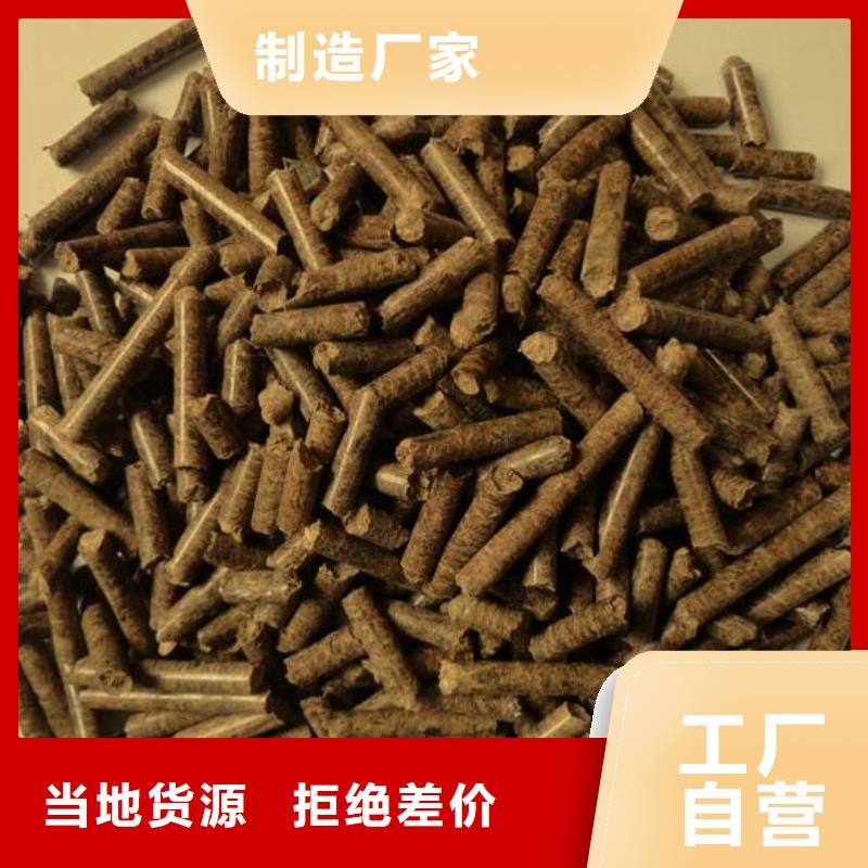 木質(zhì)顆粒燃料小爐料