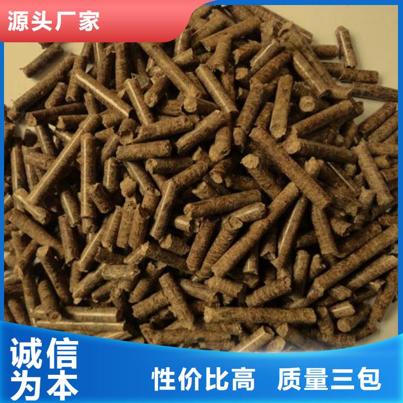 鍋爐顆粒燃料噸包裝