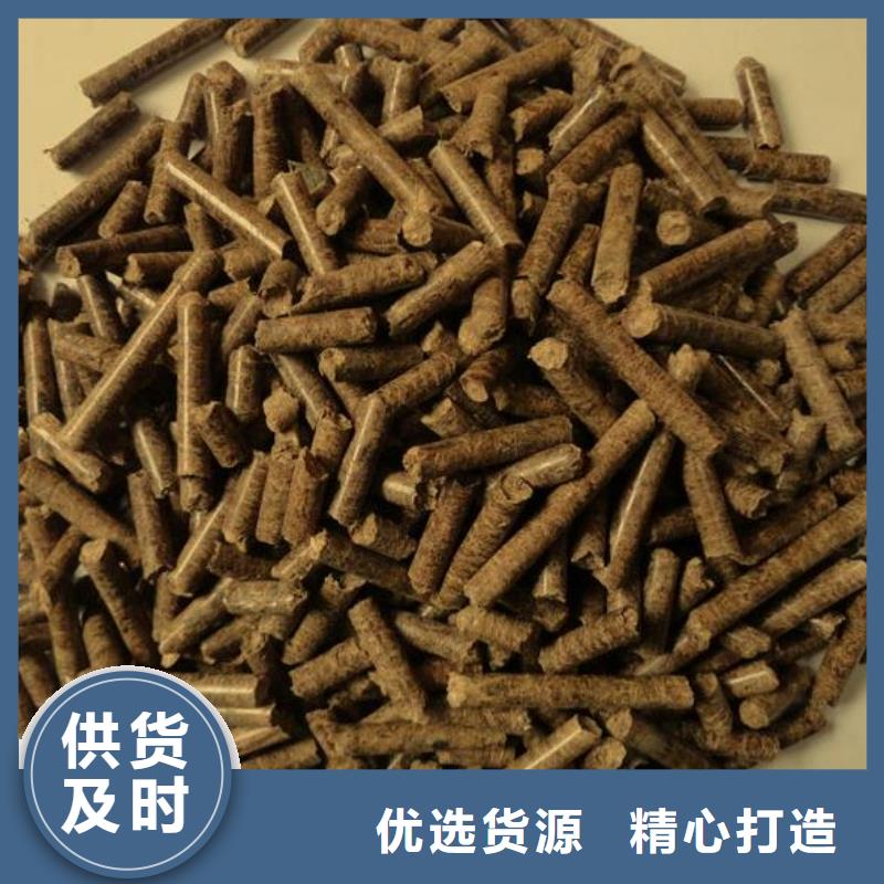 木質燃燒顆粒雜木炭