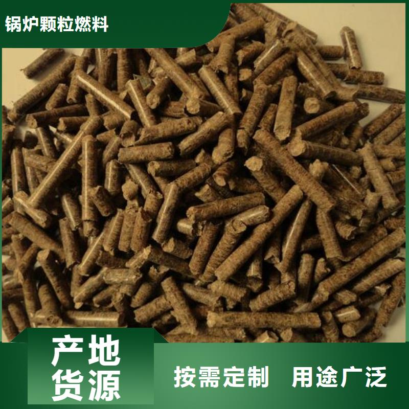 松木顆粒燃料機制拇指炭