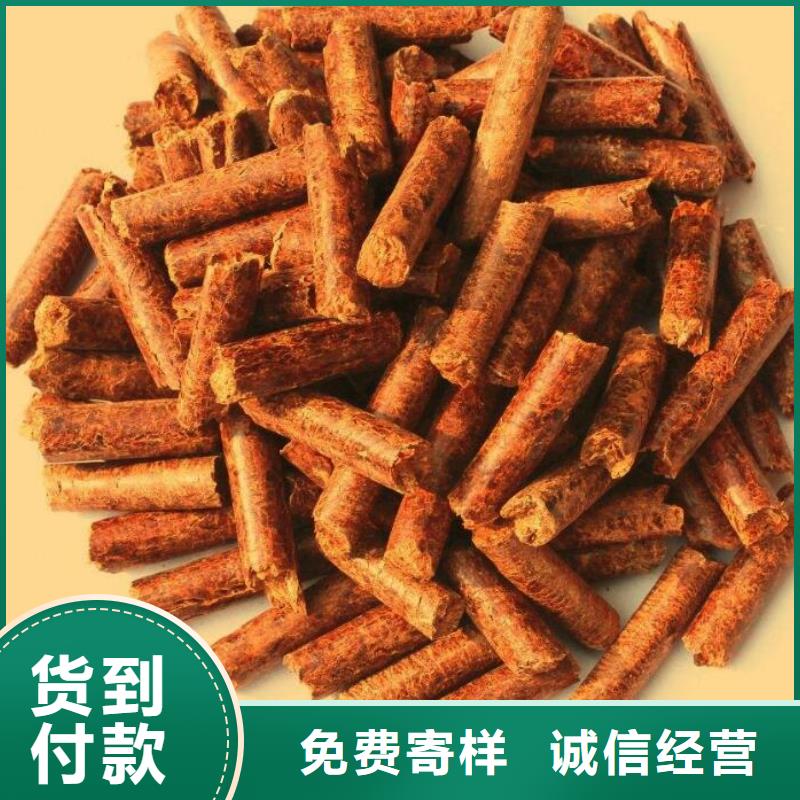 高陽縣松木顆粒燃料價格優惠公司