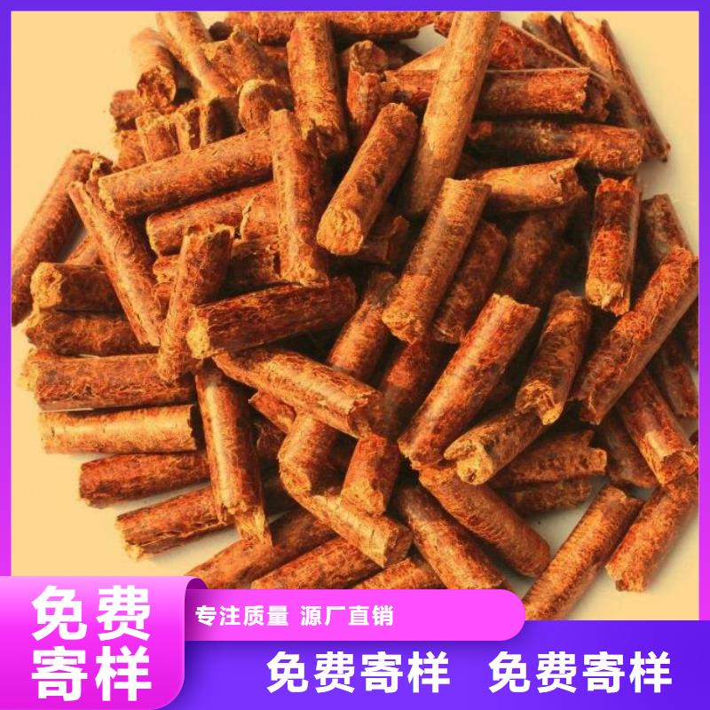 豐南松木顆粒燃料門店
