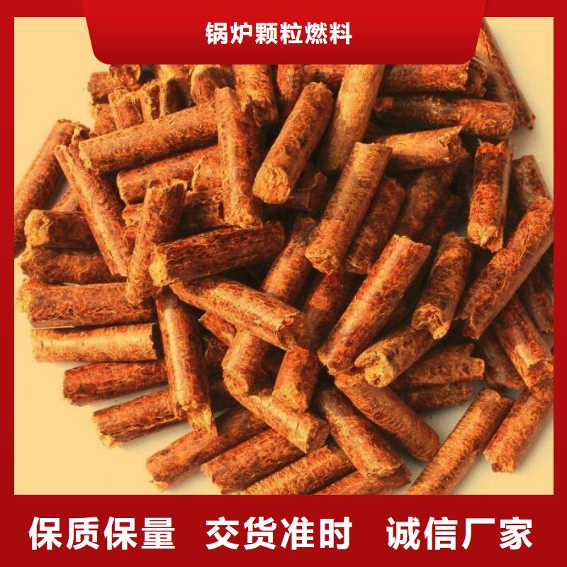 松木燃燒顆粒果木炭